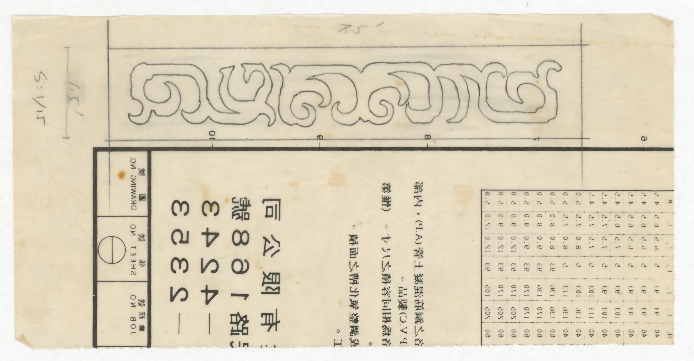 雕塑與浮雕草圖
